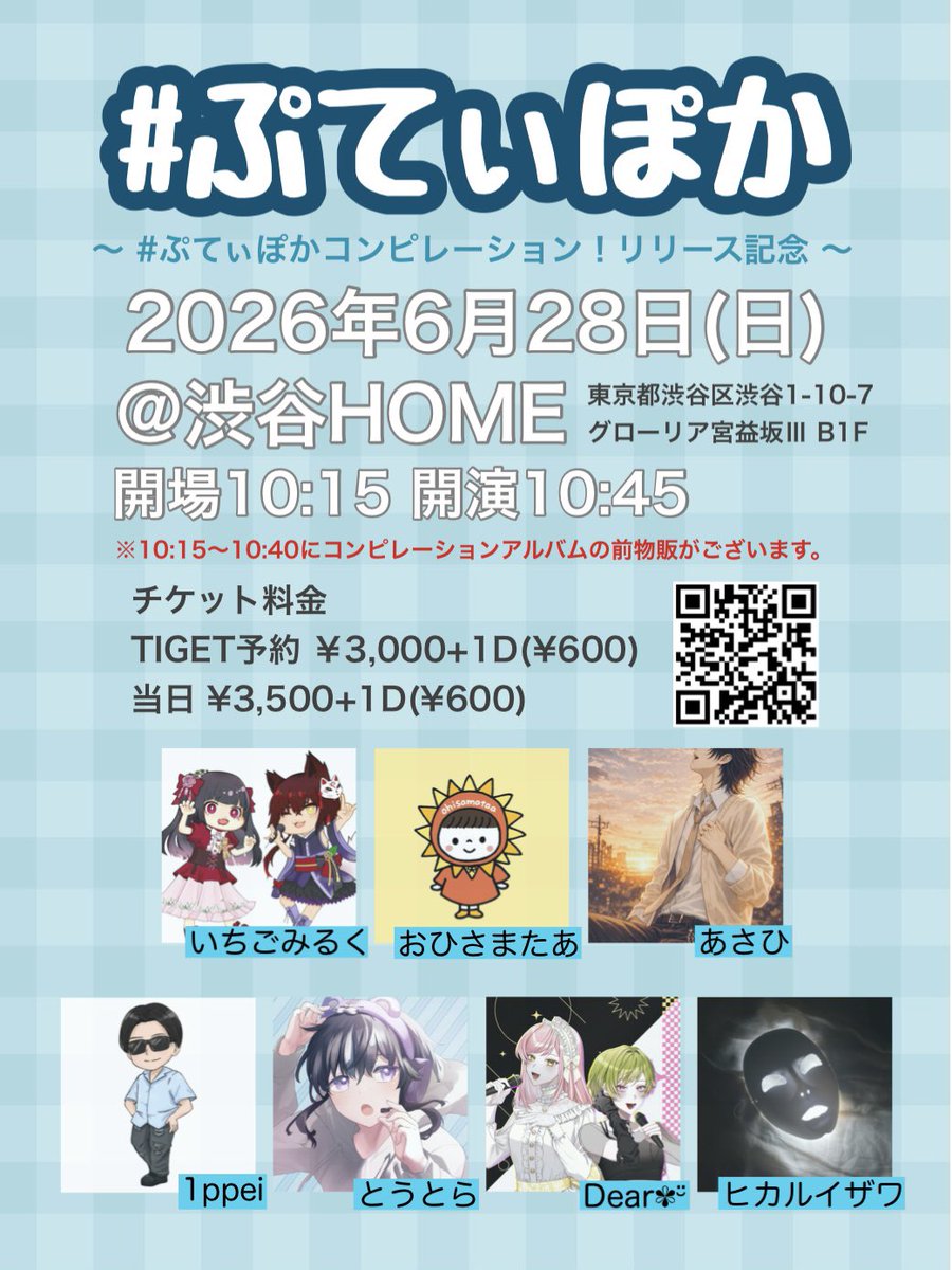 おひさまたあ info tweet media