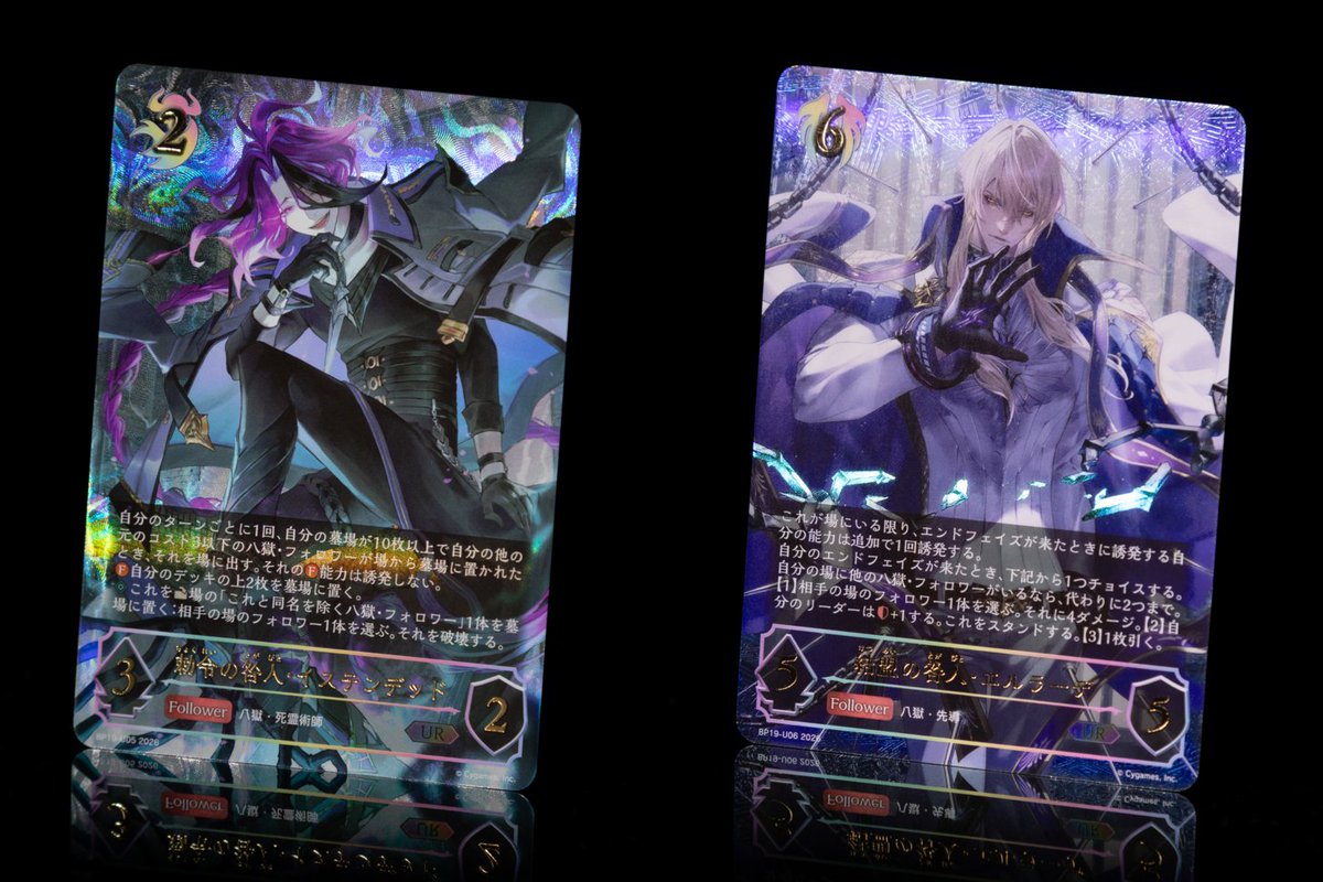 エボルヴ 好評発売中！】 ブースターパック「天魔八虐」収録！ UR