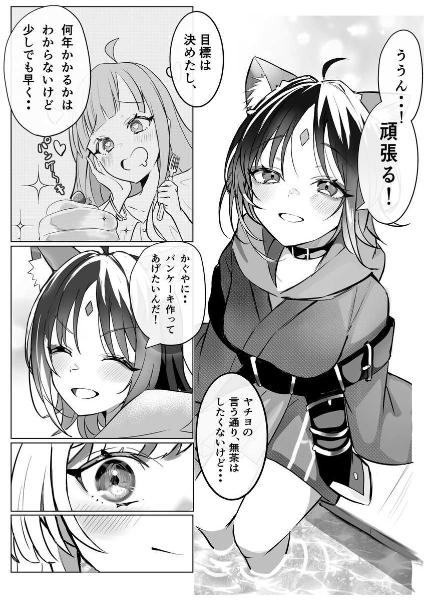 じゃこ天@ホロクル参加予定✨ tweet media