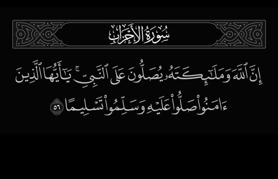 d3xmaster🇵🇸 tweet media