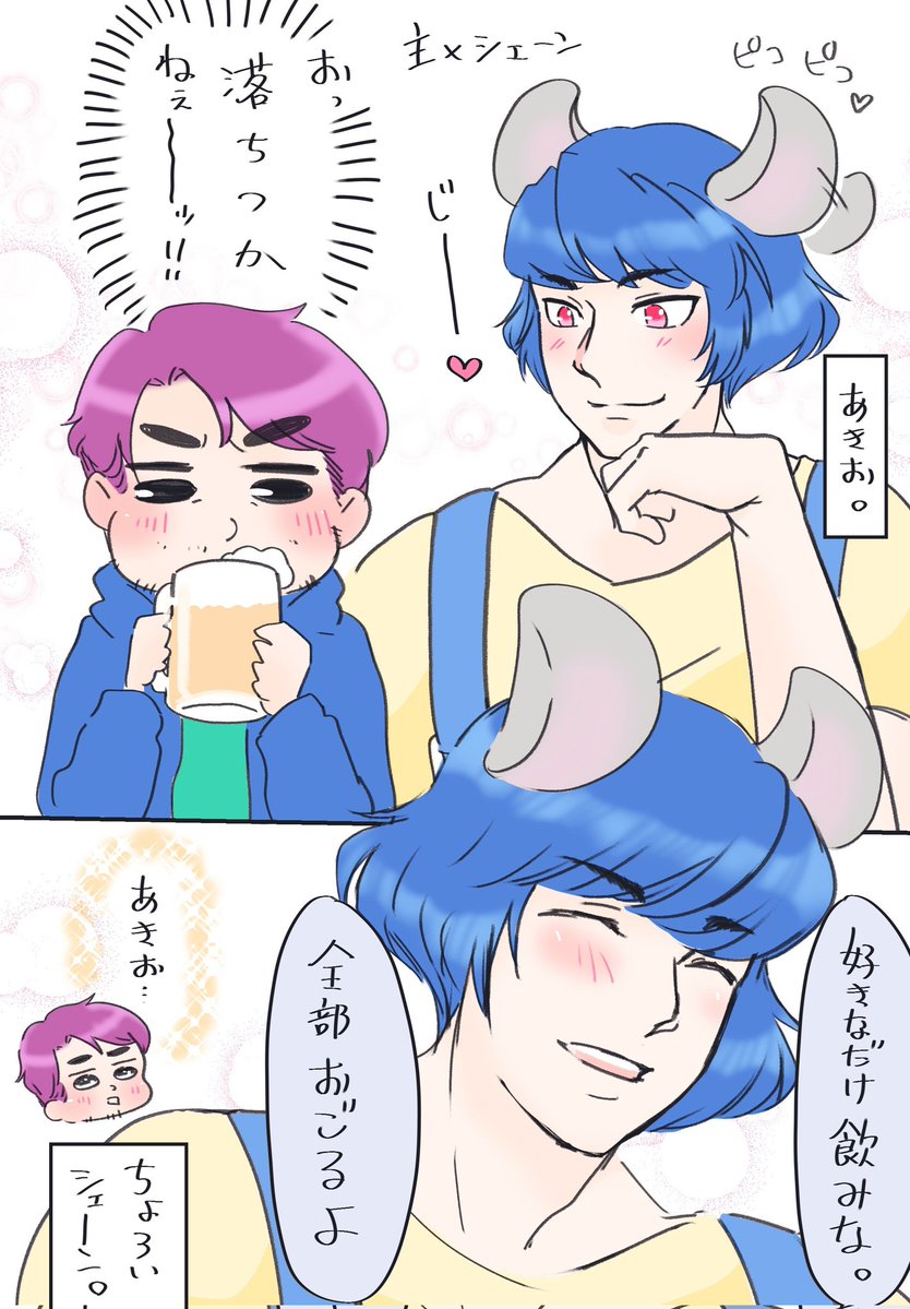 あき(AKI)明 tweet media