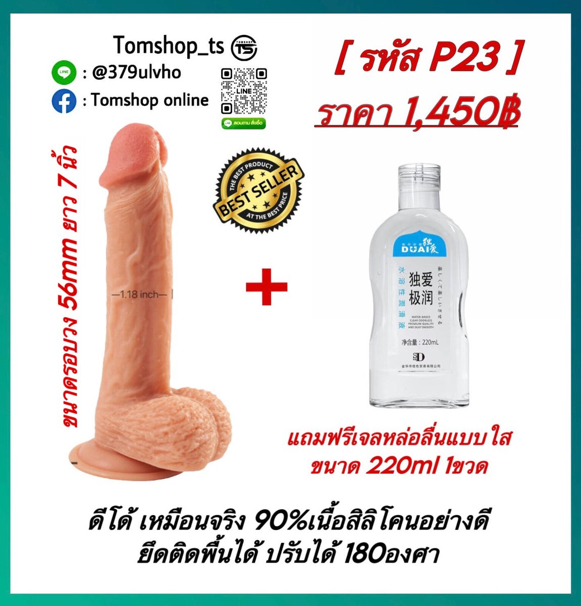 tomshop_ts tweet media