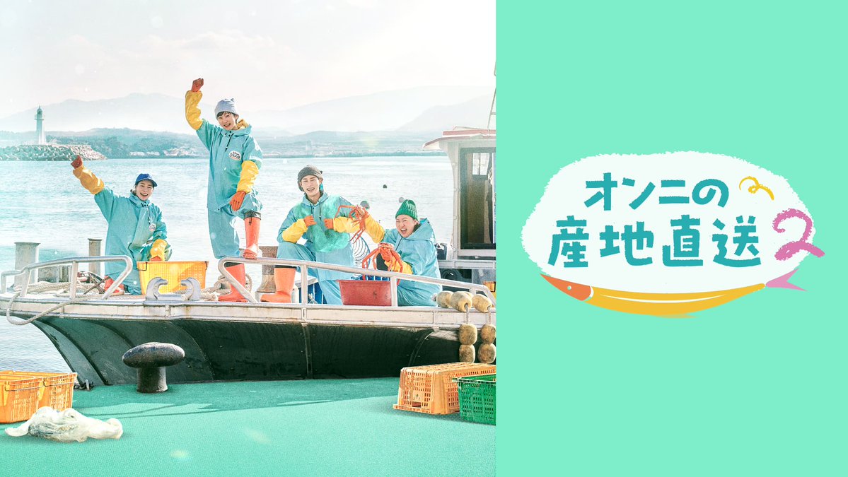 Mnet Japan総合 tweet media