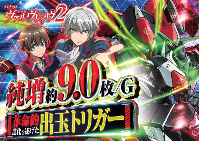 かなみな店長/ダイナム金町南口店 tweet media