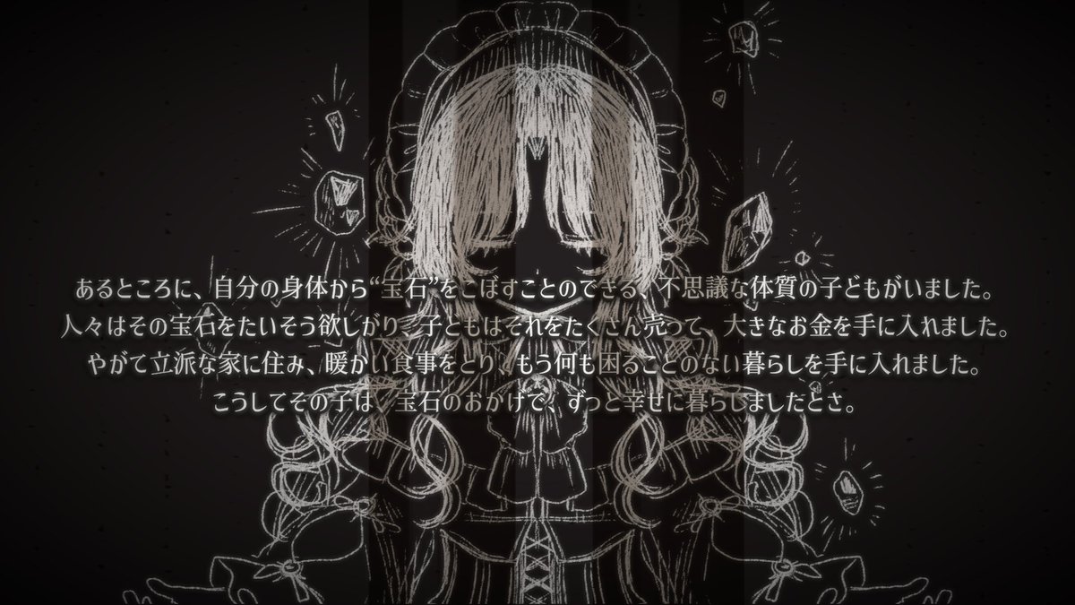 えいとえいど@代償少女 tweet media