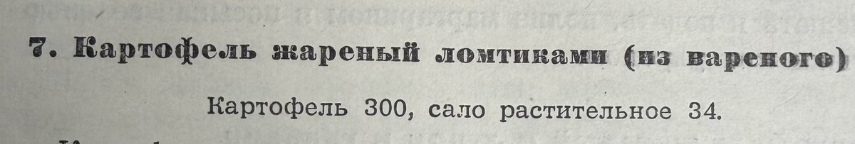 Американо без нічого tweet media
