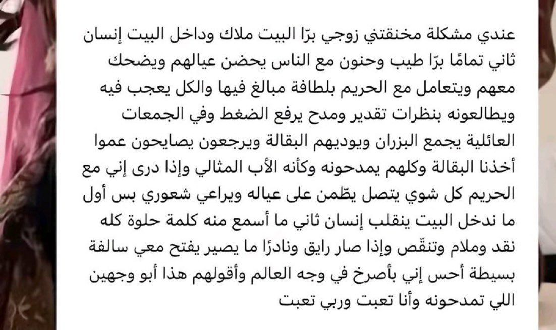 نُوْفَ tweet media