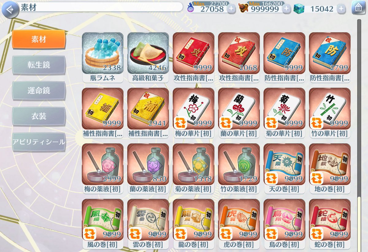 おじナレフ＠東方＆ざくアク&ラン垢 tweet media