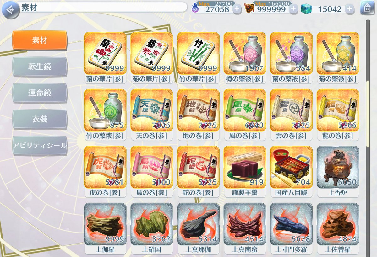 おじナレフ＠東方＆ざくアク&ラン垢 tweet media