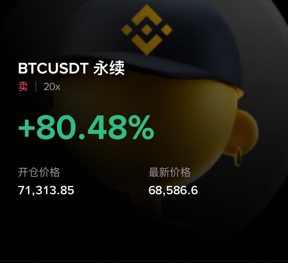 这里应该不会下去太深
想一步到位下去不容易
想赚一波大的真难