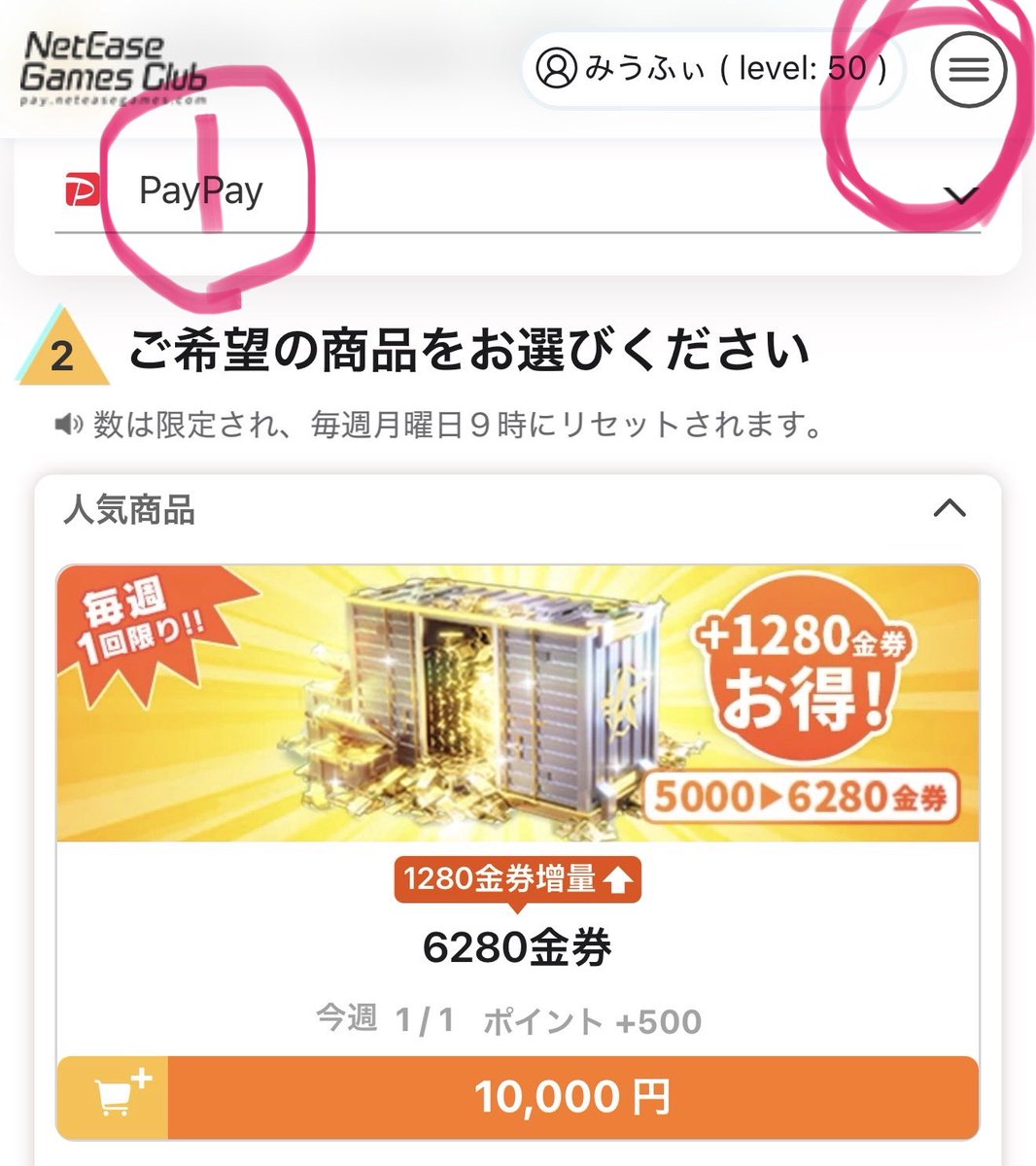 みうふぃ🐇 tweet media