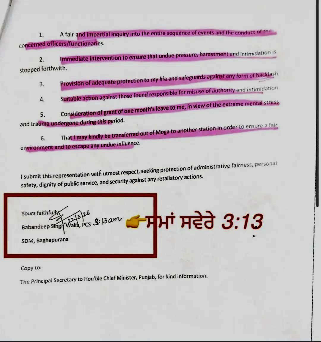 Sukhbir Singh Badal tweet media