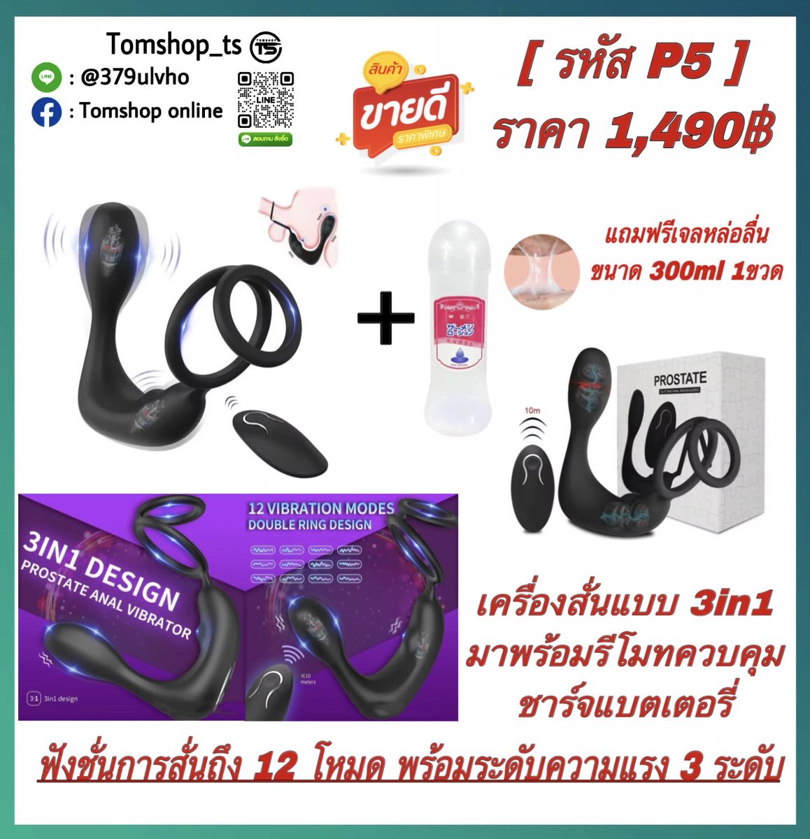 tomshop_ts tweet media