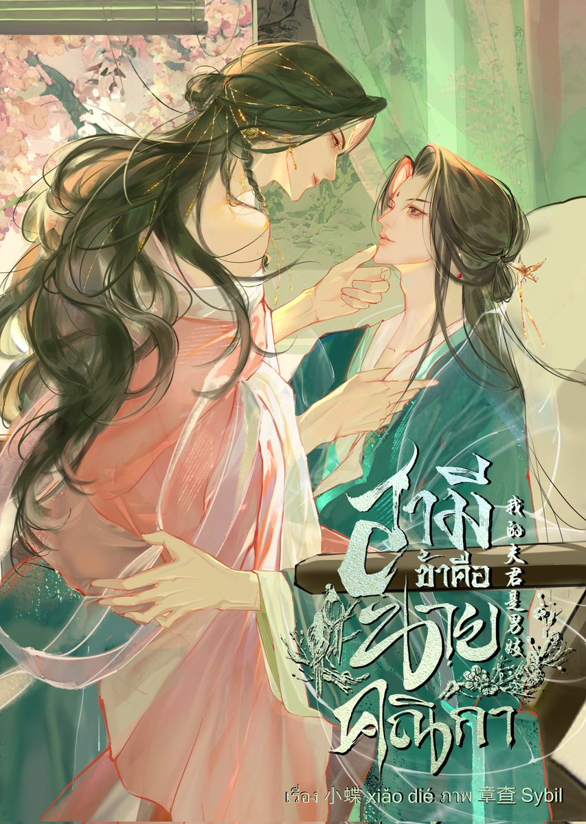 🍀ᒍᑌᑎᗴ ✍️📚✨ tweet media