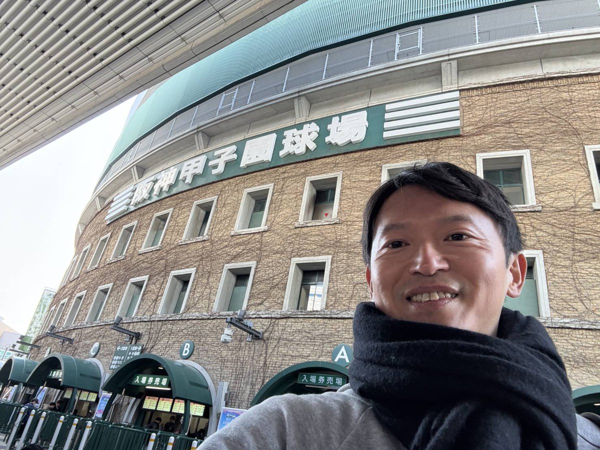 兵庫県知事 さいとう元彦 tweet media