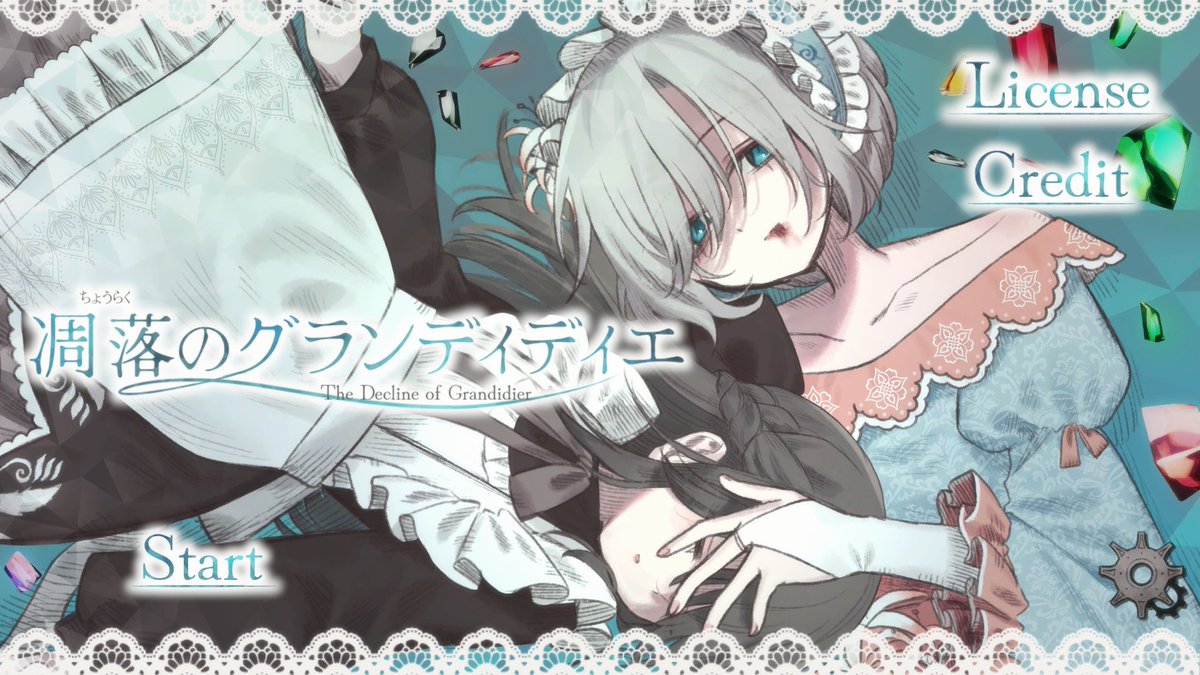 えいとえいど@代償少女 tweet media