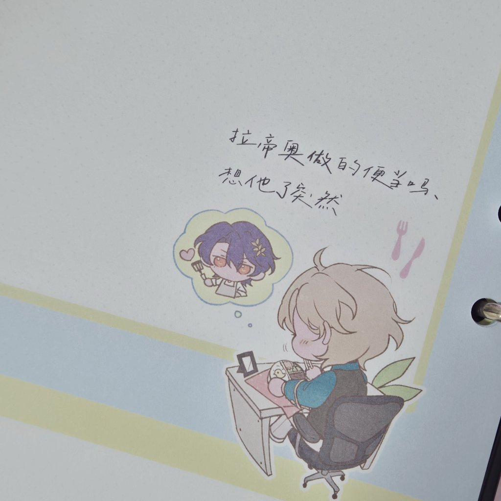 밥먹자 붕스온W6 tweet media