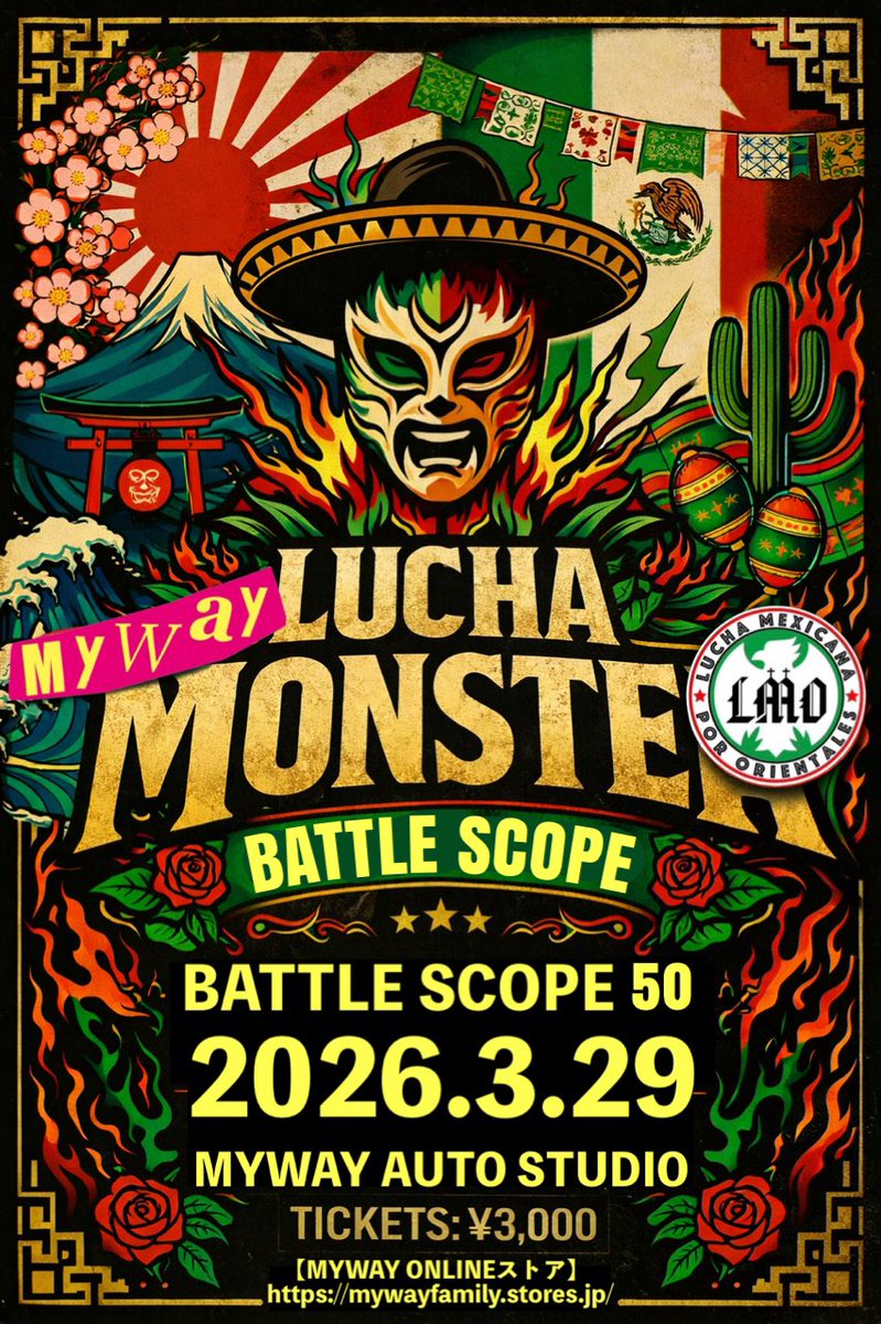 ヴァンヴェール・ネグロ tweet media