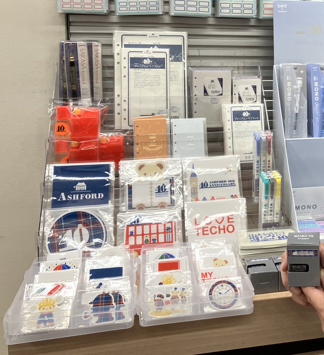 間仁田 tweet media