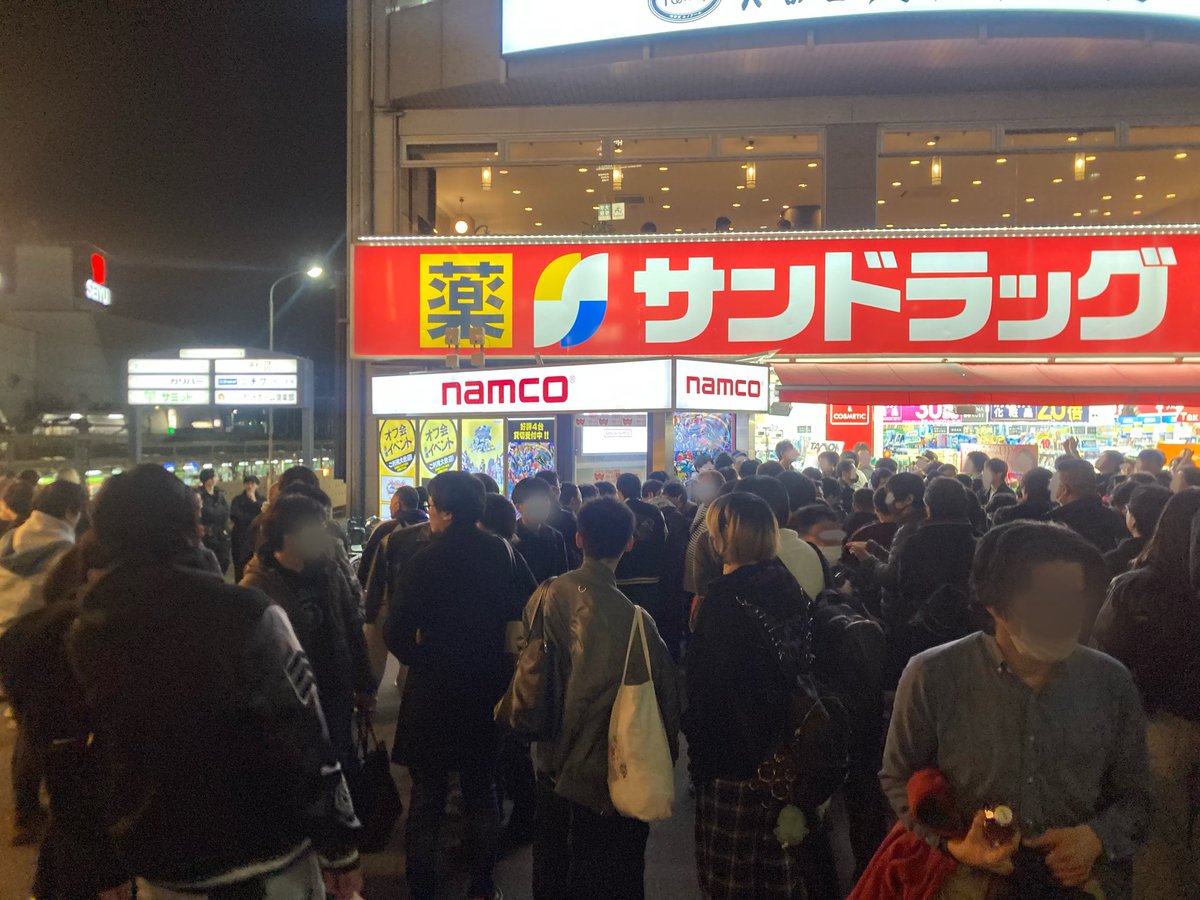 MUCOM™ tweet media