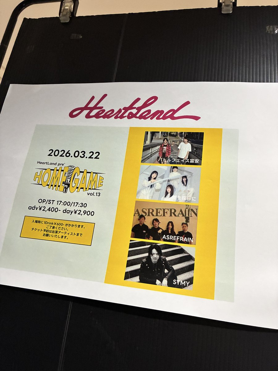 やっさん@BLOODY_HAWK_DOWN tweet media