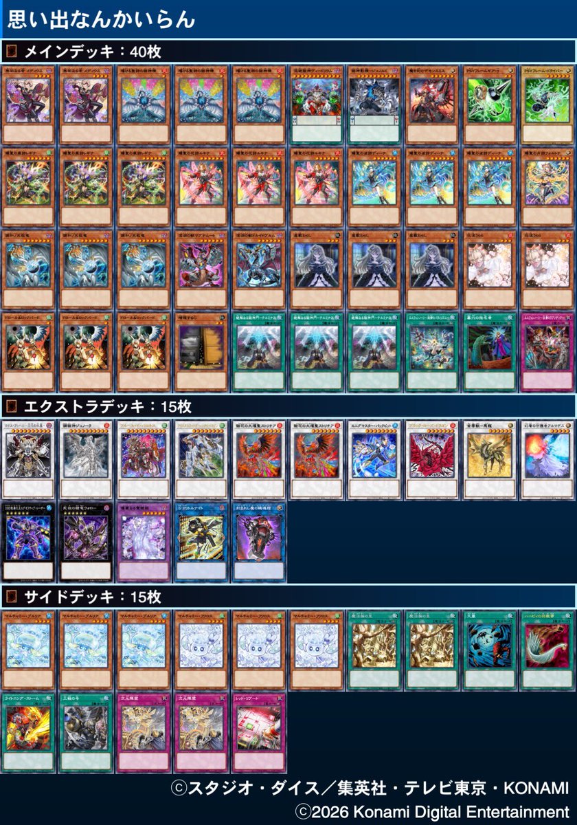 うぉるたーまうんてん tweet media