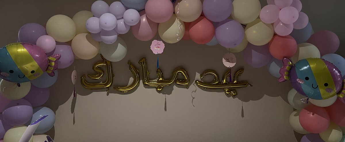 آلاء tweet media