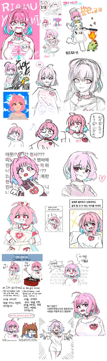 아롬다미 tweet media