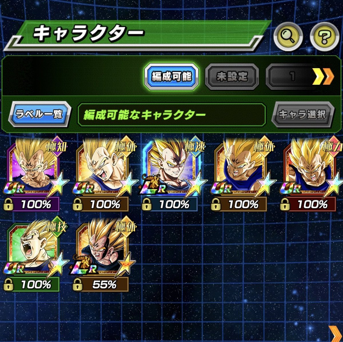 Azeth_086 · フラメンゴ tweet media