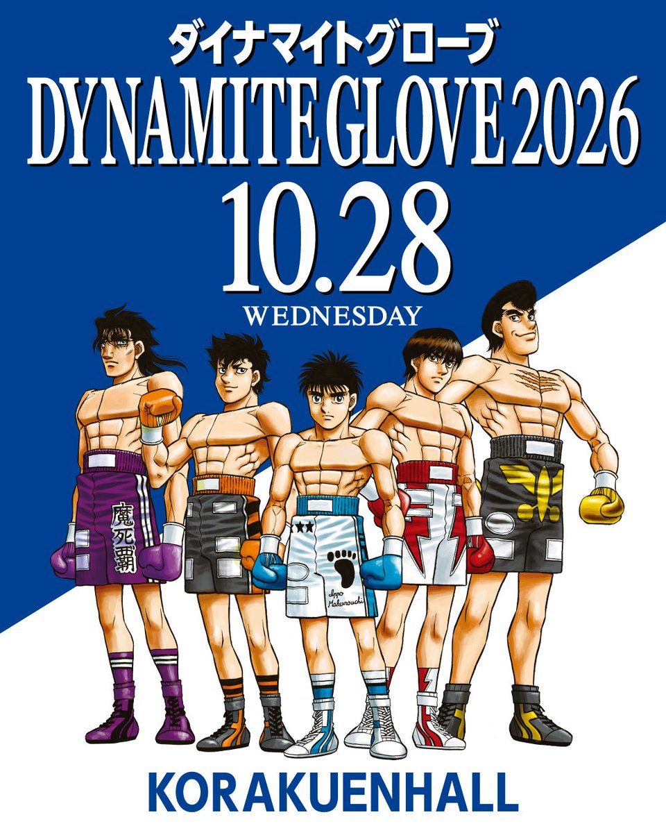 Dynamiteglove tweet media