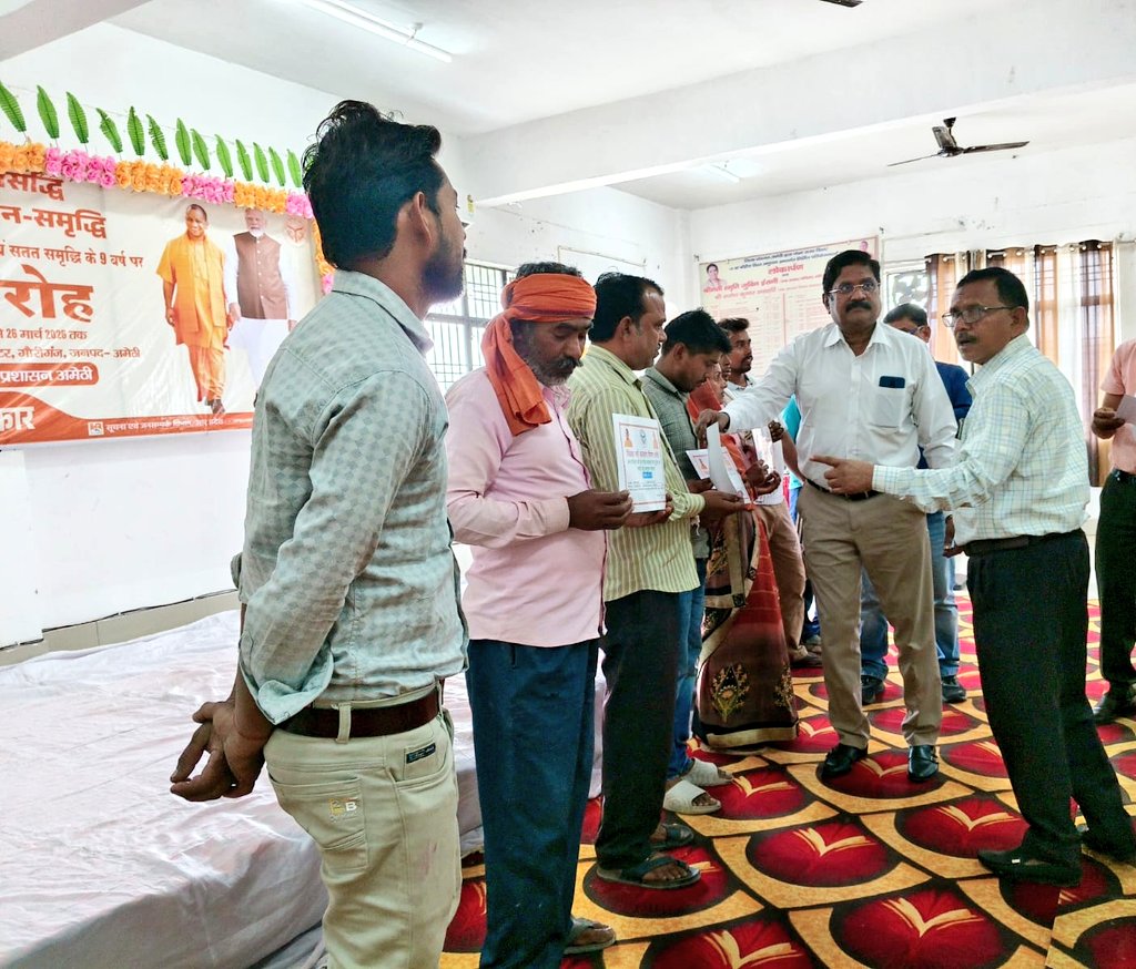 DM Amethi tweet media