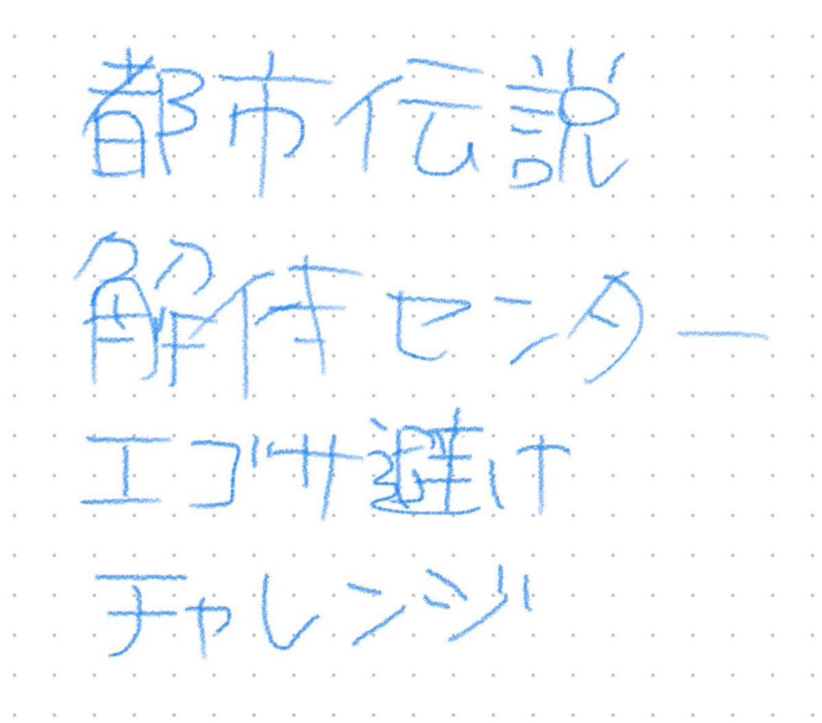 パプコ tweet media
