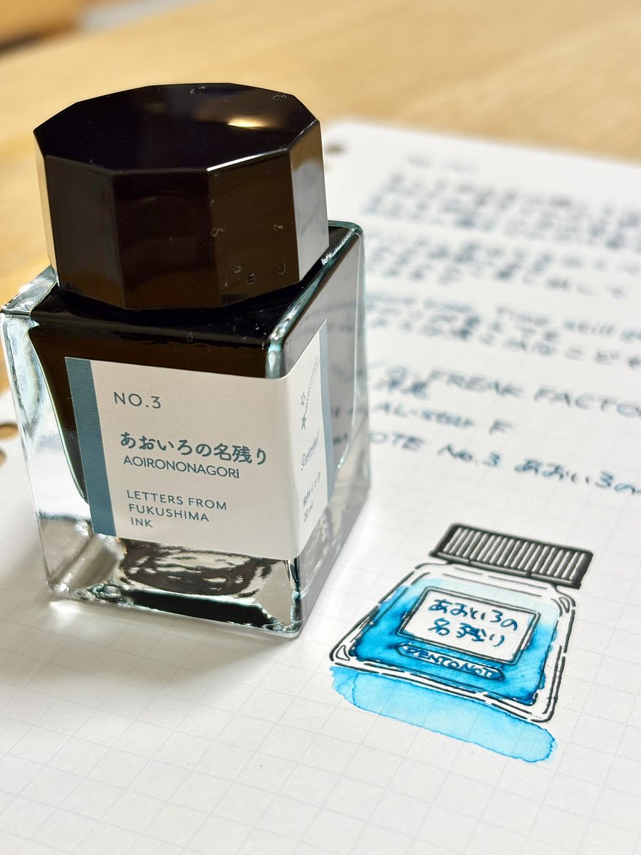 #141
EVEN / G-FREAK FACTORY
🖋LAMY AL-star F ×🫙PENTONOTE No.3 あおいろの名残り

#歌詞書写