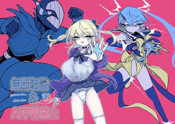 コレがエロ漫画の表紙です。 