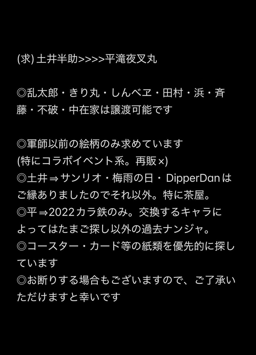 ・おでん tweet media