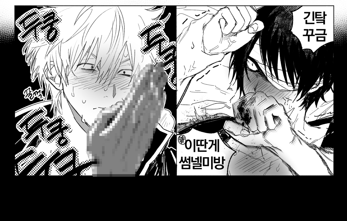 ㄷㅎ tweet media