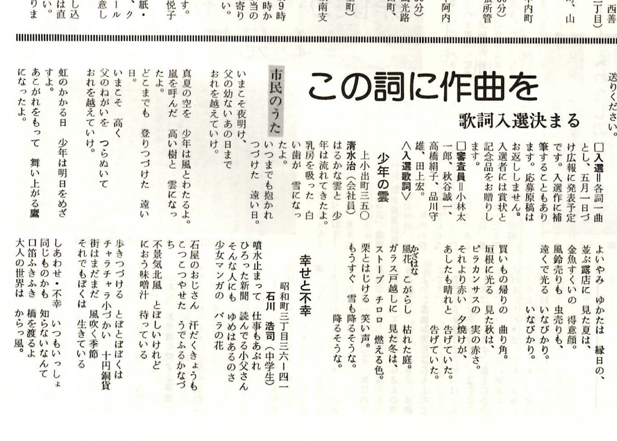 宮崎タケシ群馬県議・元衆議院議員 tweet media