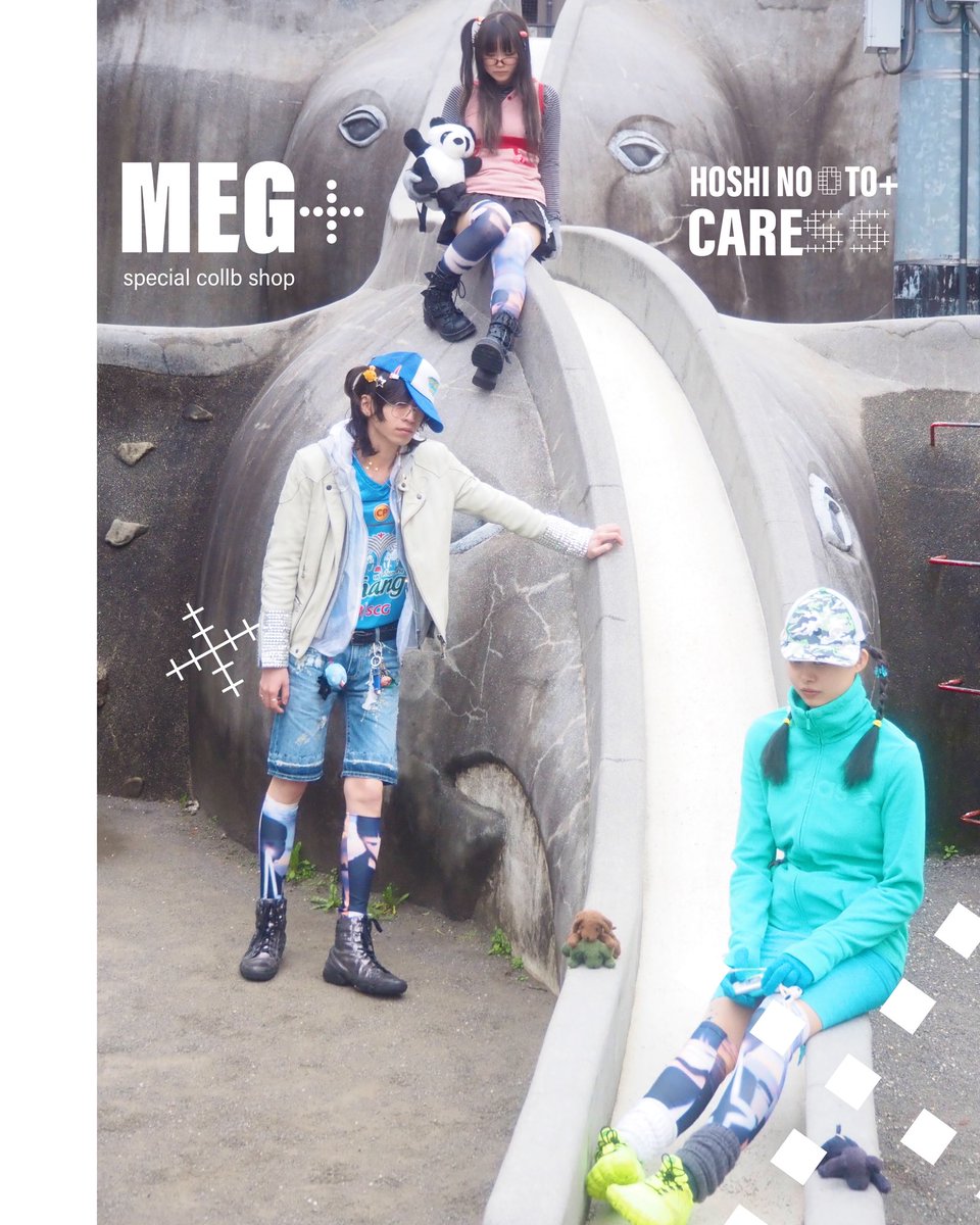 ほしのおと tweet media