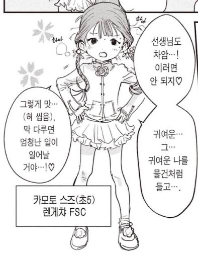 바니반희진🍫🍓 tweet media