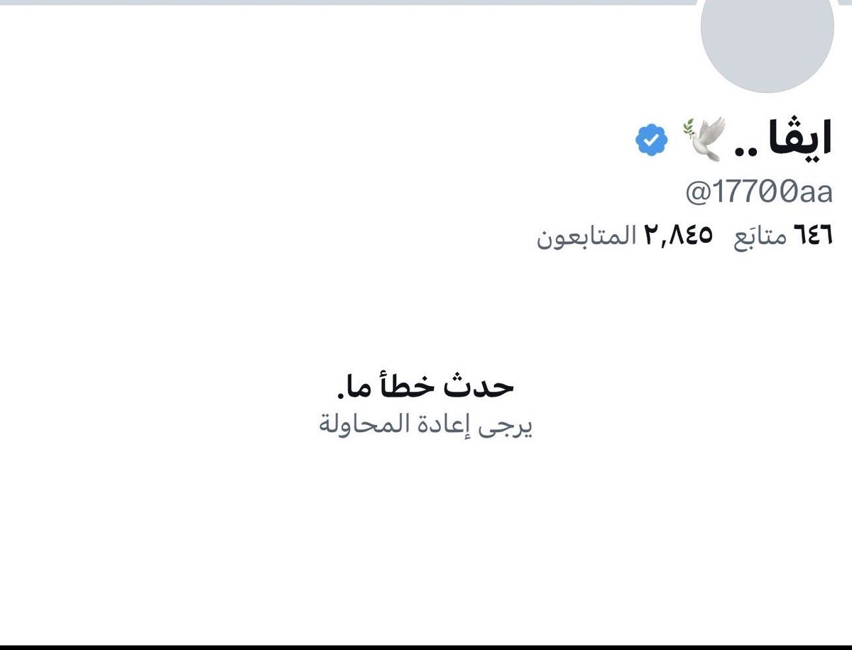 نــجــد tweet media