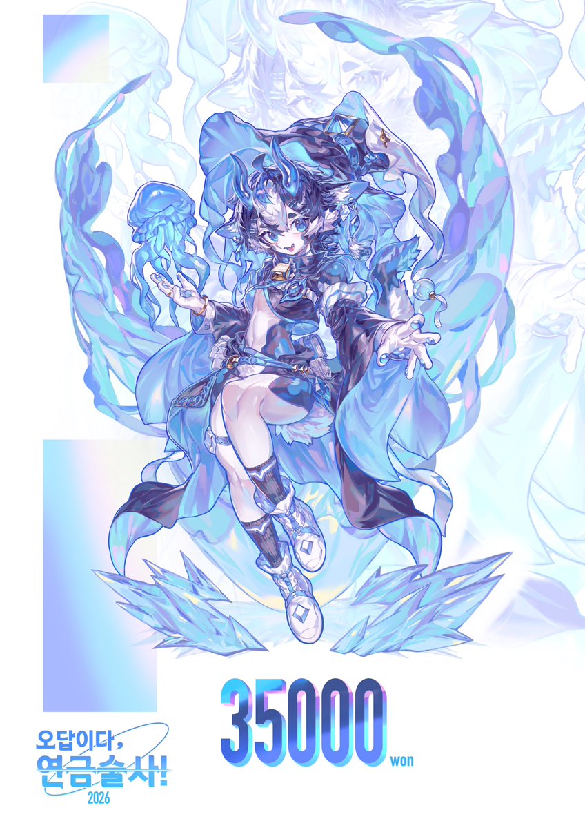 DEMA드마 🔜 4월 FurstClass tweet media