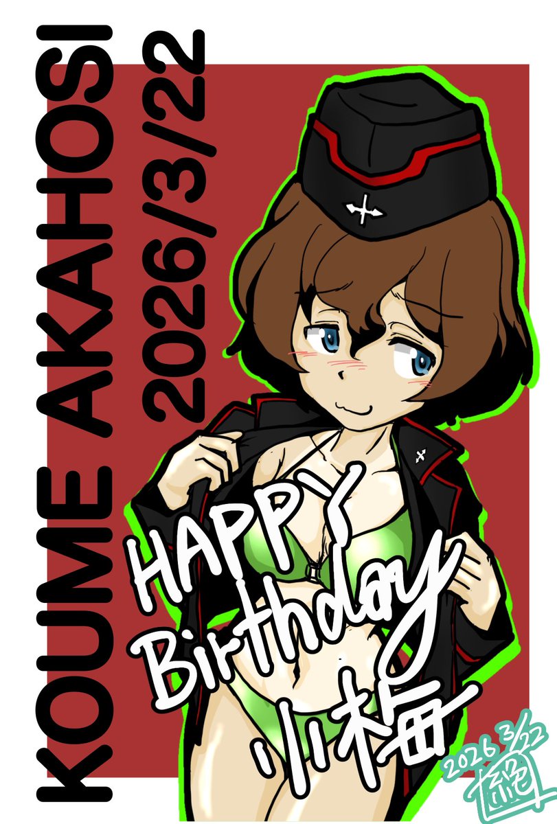 Z (・a・)なる㌠@e&e!!🔞 tweet media