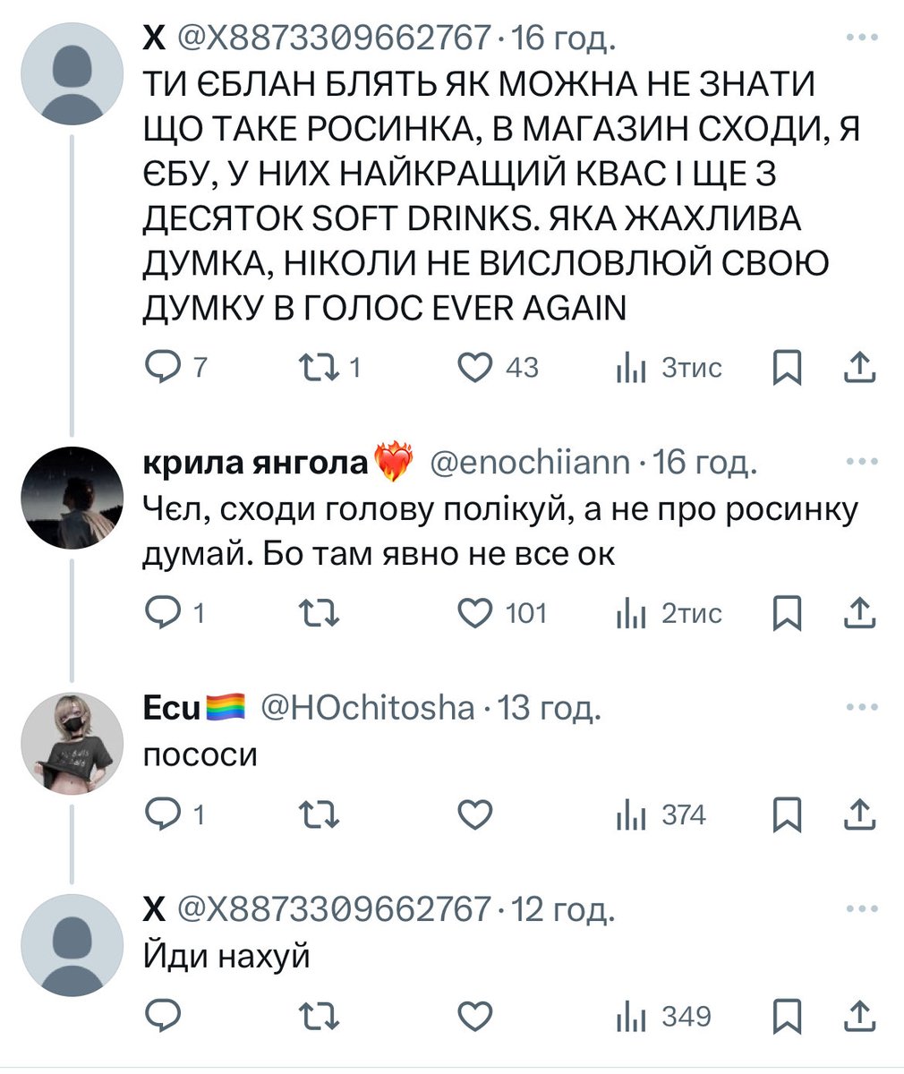 незламна фісташка tweet media