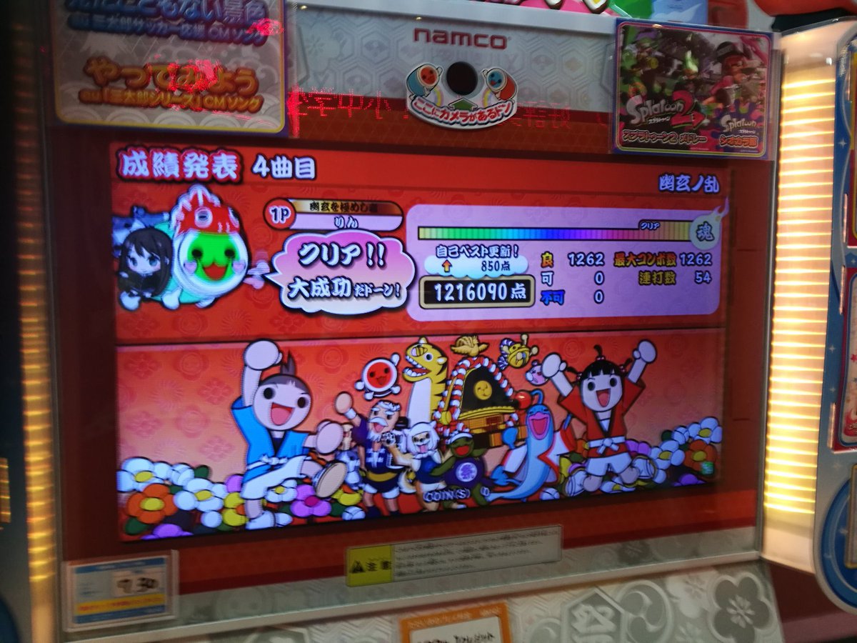 りんわかば tweet media