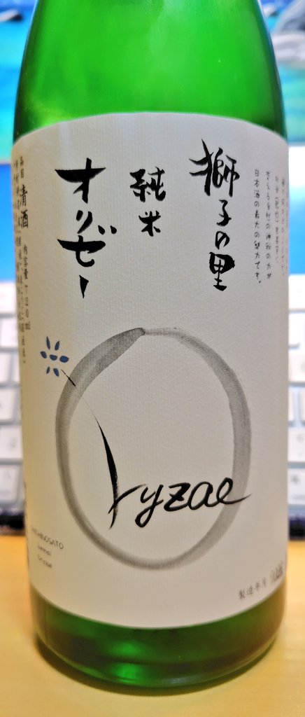 ヨンキュー推進委員会・あまのりょー tweet media