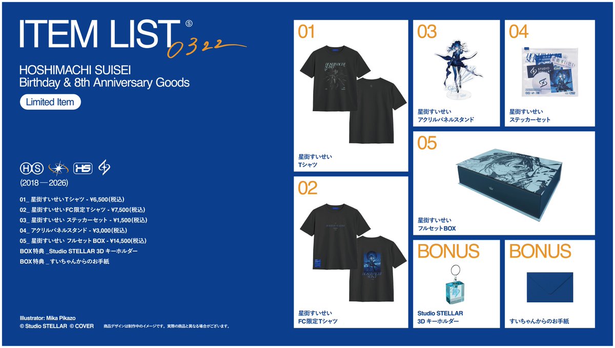 ๆ่กใใใใโ๏ธstudio STELLAR tweet media