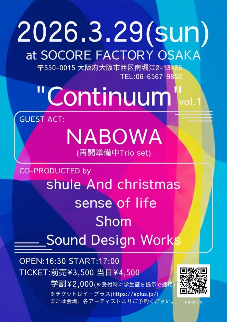 3/29(Sun)
S4 presents
Continuum vol.1

■GUEST
NABOWA(再開準備中Trio set) <a href="/nabowa/">NABOWA</a> 

■ACT
shule And christmas <a href="/shule_sound/">shule And christmas3/29(日)socore factory</a> 
sense of life <a href="/sol_kyoto/">sense of life</a> 
shom <a href="/shom_official/">Shom</a> 
Sound Design Works <a href="/S_D_Works/">Sound Design Works</a> 

socorefactory.com/schedule/2026/…