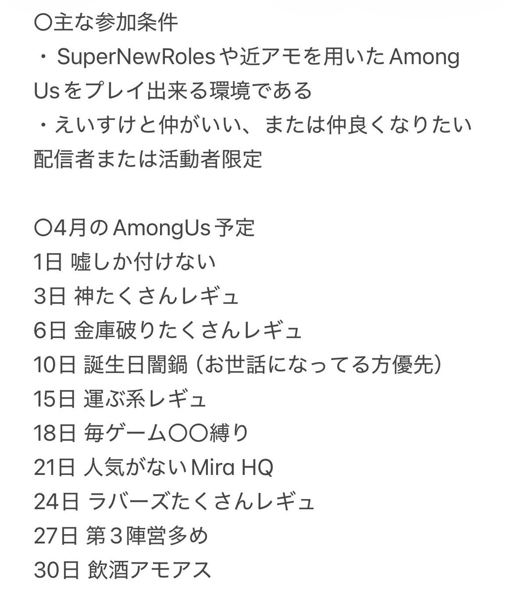 えいすけ@新人Vtuber tweet media