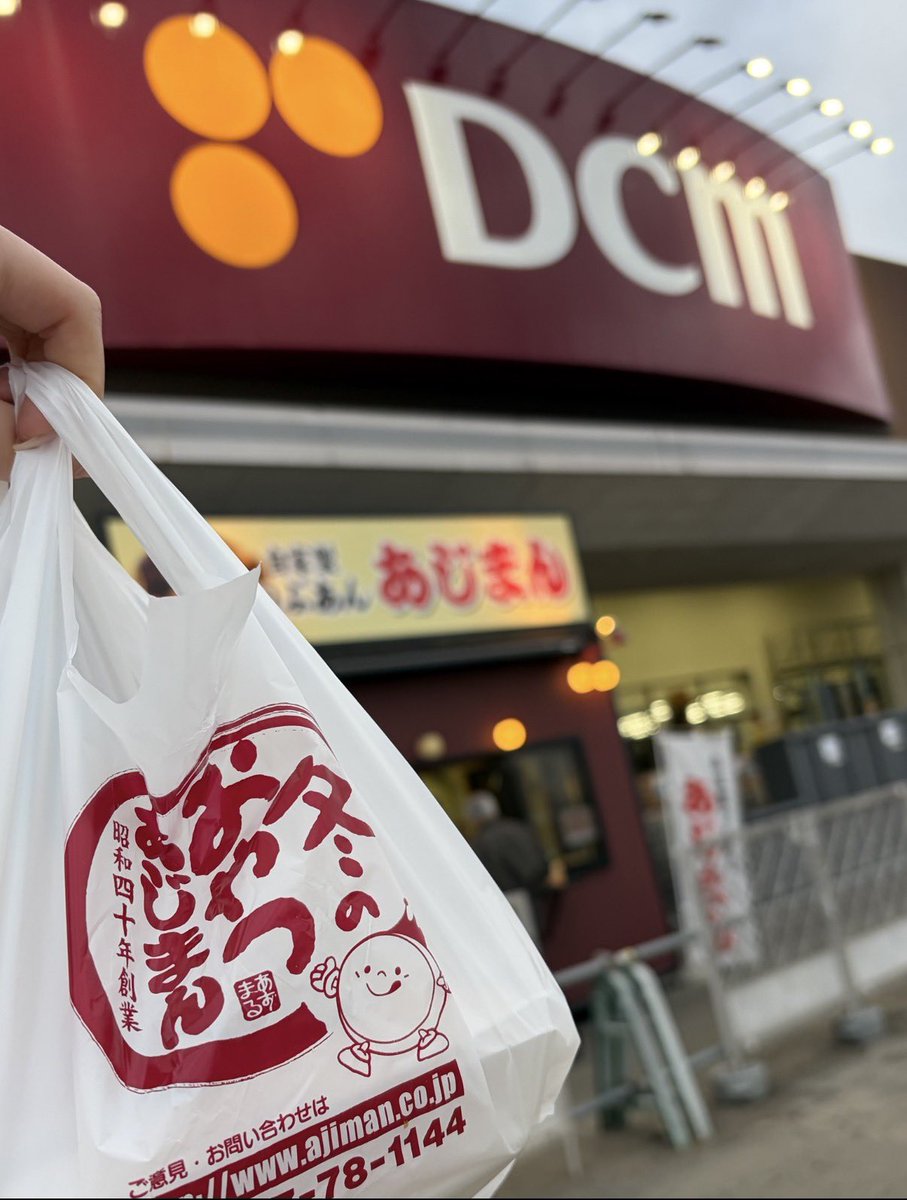 小川 千奈 tweet media