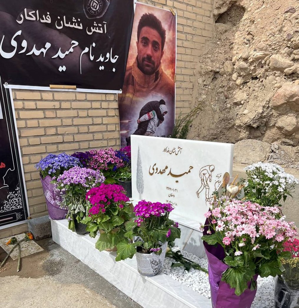 موژی tweet media